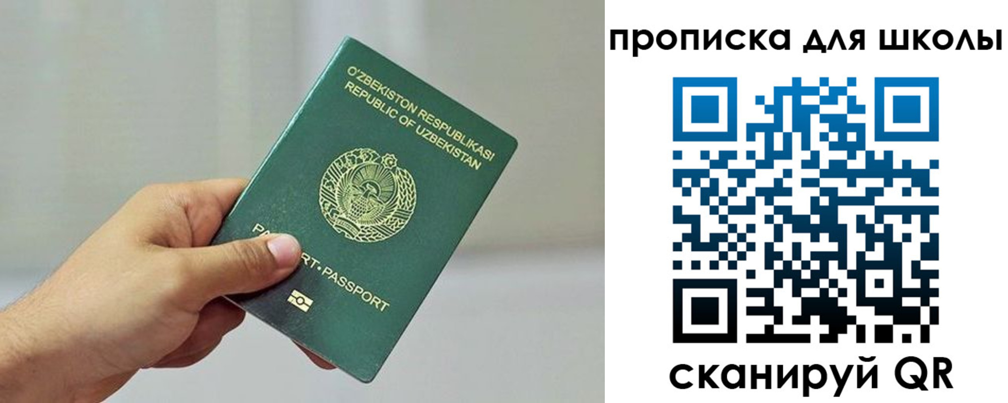 временная регистрация в Усть-Катаве