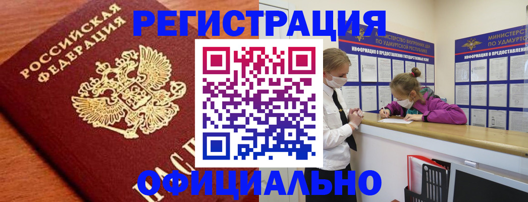 найти адрес прописки в Усть-Катаве